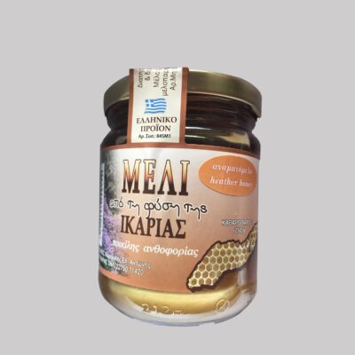 Ikarian Greek Pine Heather Honey Organic 250gr jar on a simple background