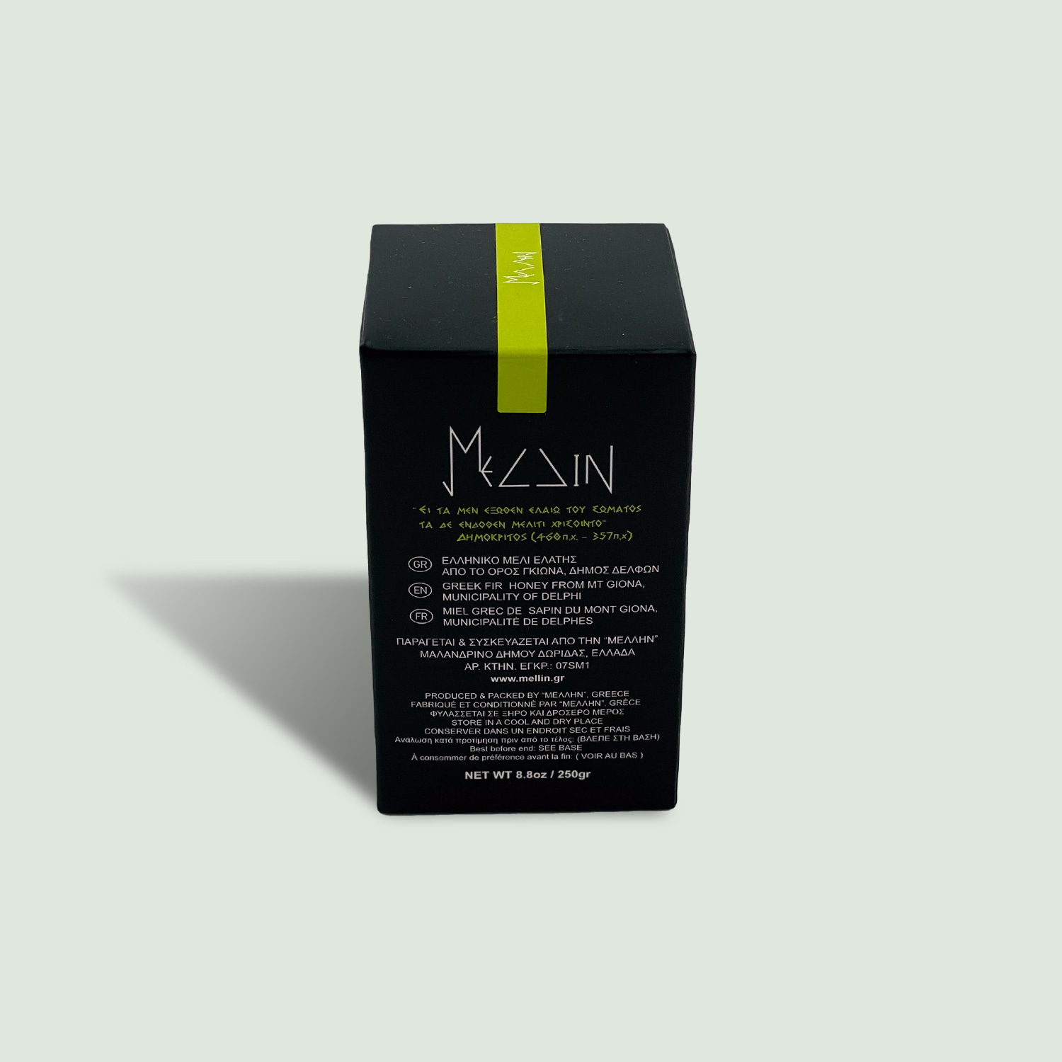 Mellin Greek Organic Fir Honey 250gr - Image 4