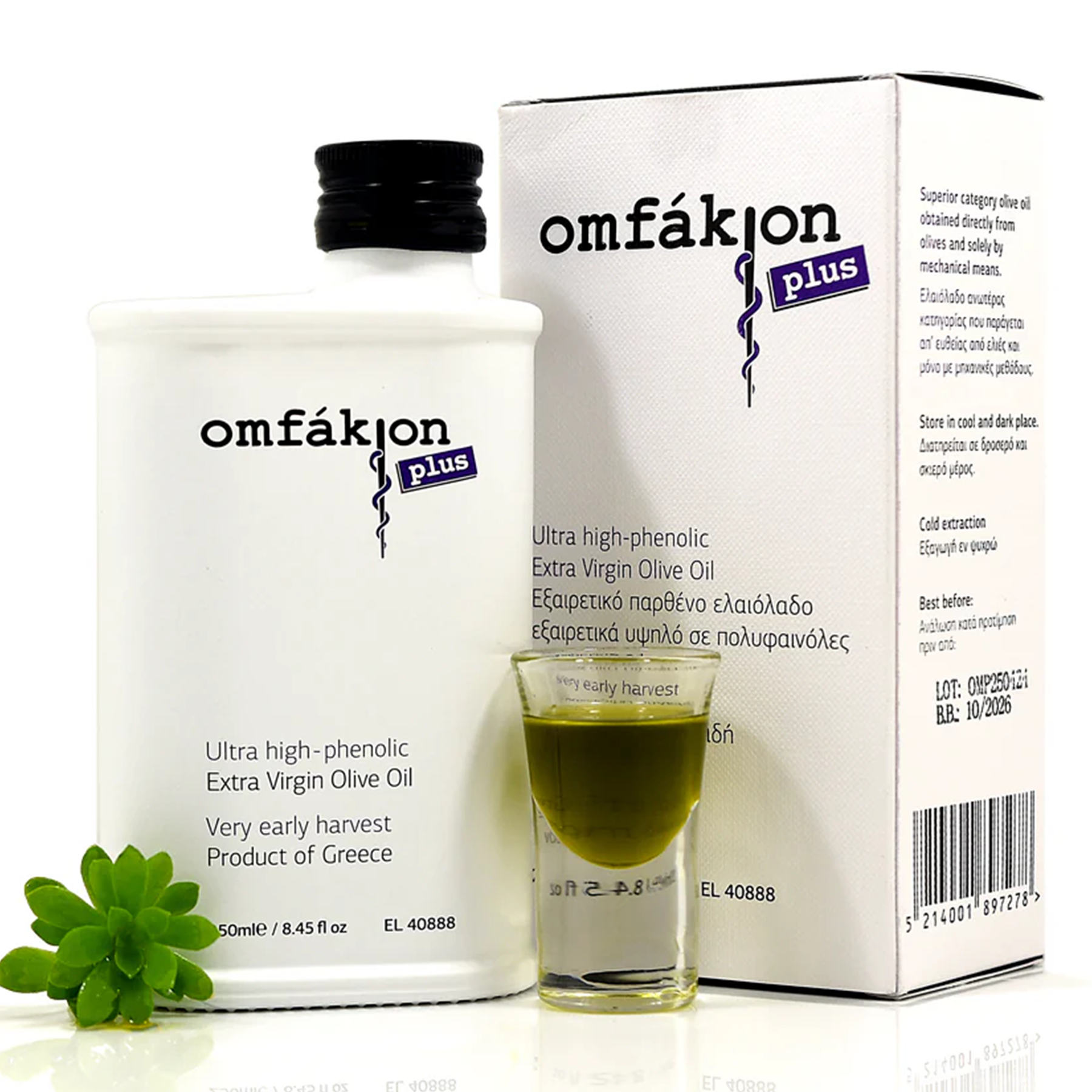 High antioxidant olive oil with dispenser cap included