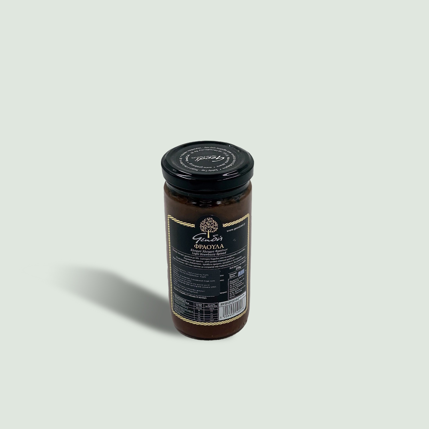 Strawbery Light Fruit Spread (Marmalade) by Geodi - Image 2