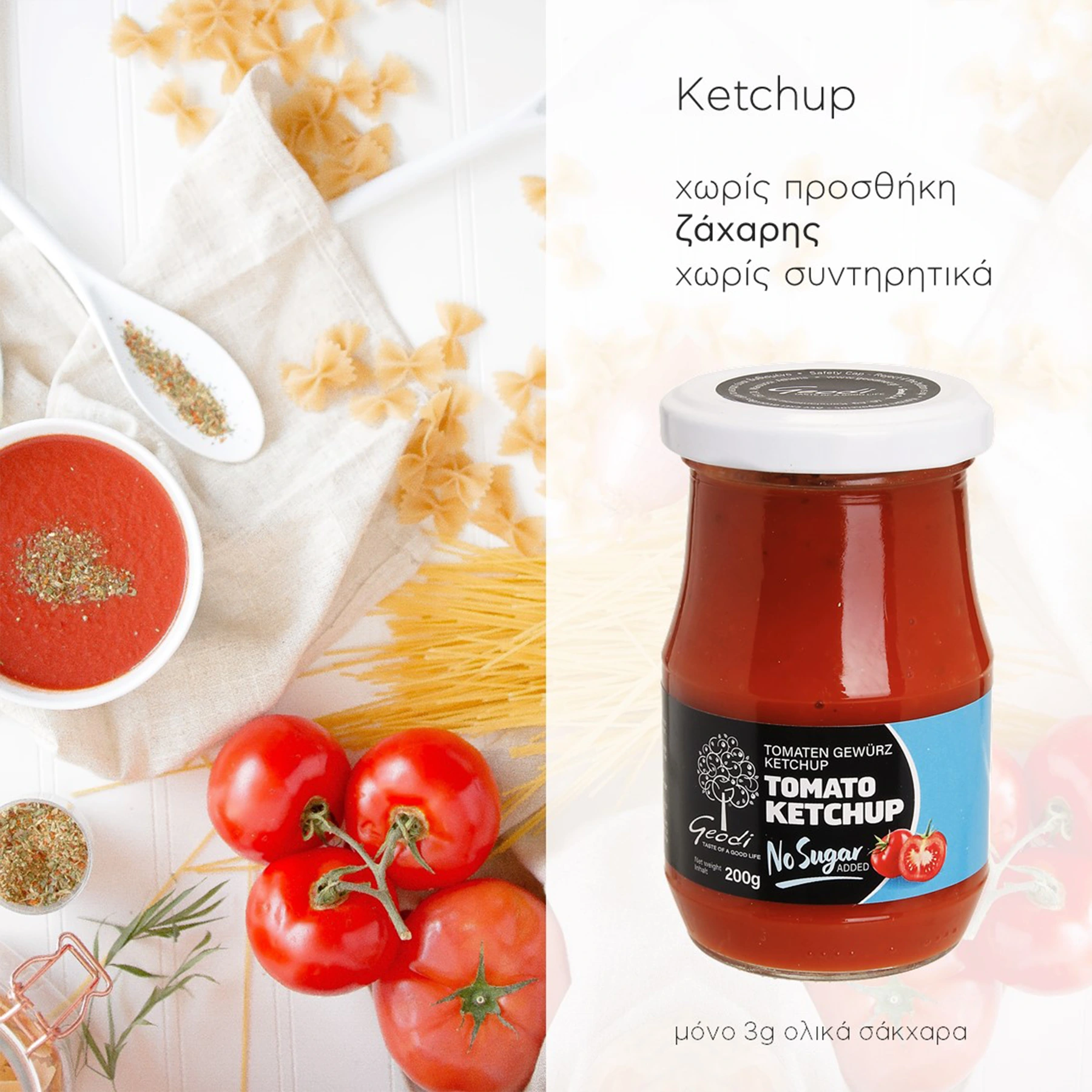 tomato ketchup sugar free